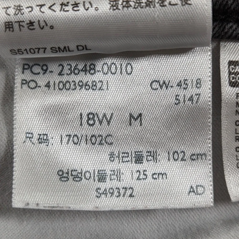 Levi's 414 Classic Straight Faded Black‎ Jeans Womens 18W Denim Pants